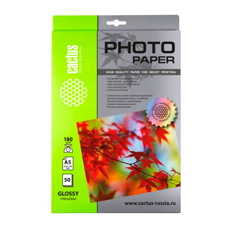 Фотобумага Cactus CS-GA518050