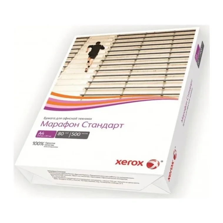 Бумага Xerox Марафон Стандарт 450L90649