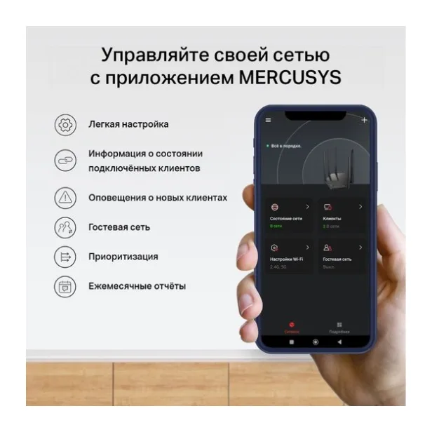 Wi-Fi роутер Mercusys MB110-4G