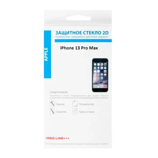 Защитное стекло Red Line для Apple iPhone 13 Pro Max (УТ000027016)