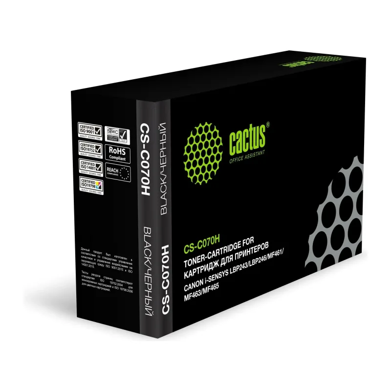Картридж Cactus 070H черный (CS-C070H)