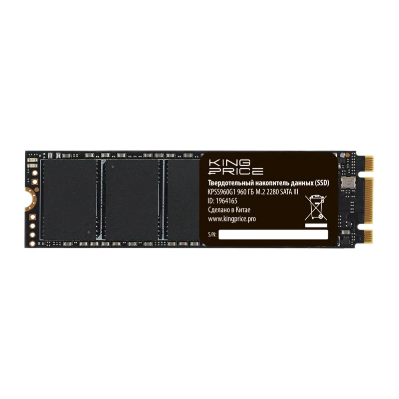 SSD диск KingPrice 960GB KPSS960G1