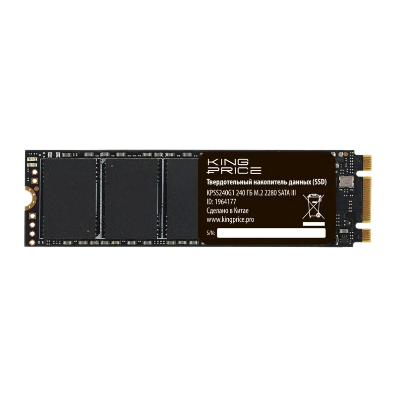 SSD диск KingPrice 240GB KPSS240G1