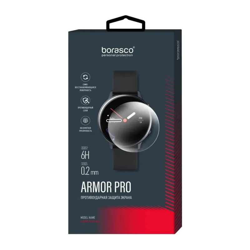 Стекло защитное BoraSCO Armor Pro для Oppo Watch (40150)