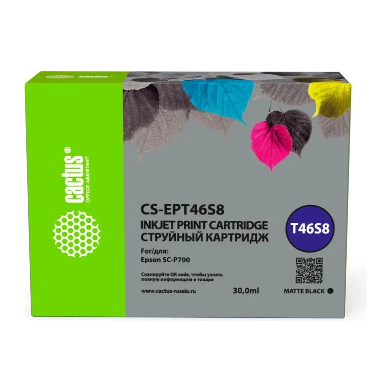 Картридж Cactus T46S8 черный пигментный (CS-EPT46S8)