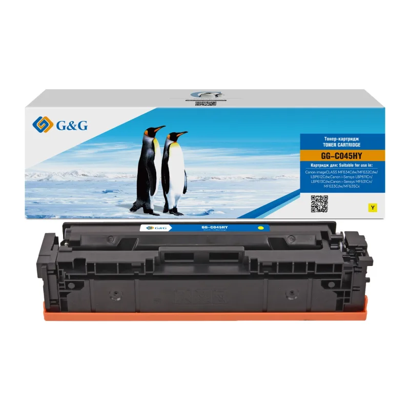 Картридж G&G 045H желтый (GG-C045HY)