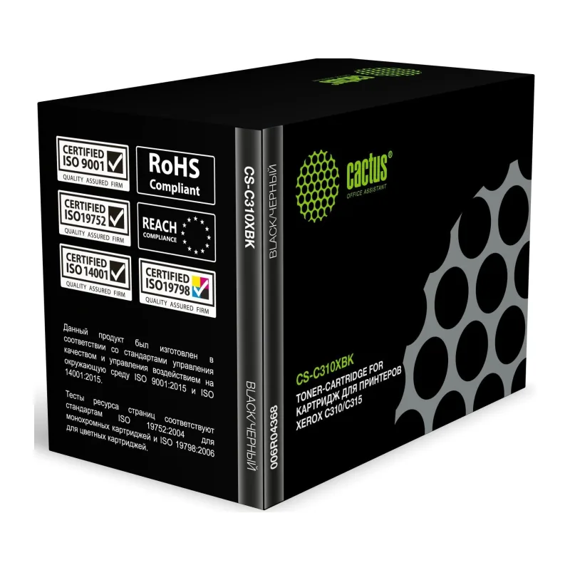 Картридж Cactus 006R04368 черный (CS-C310XBK)
