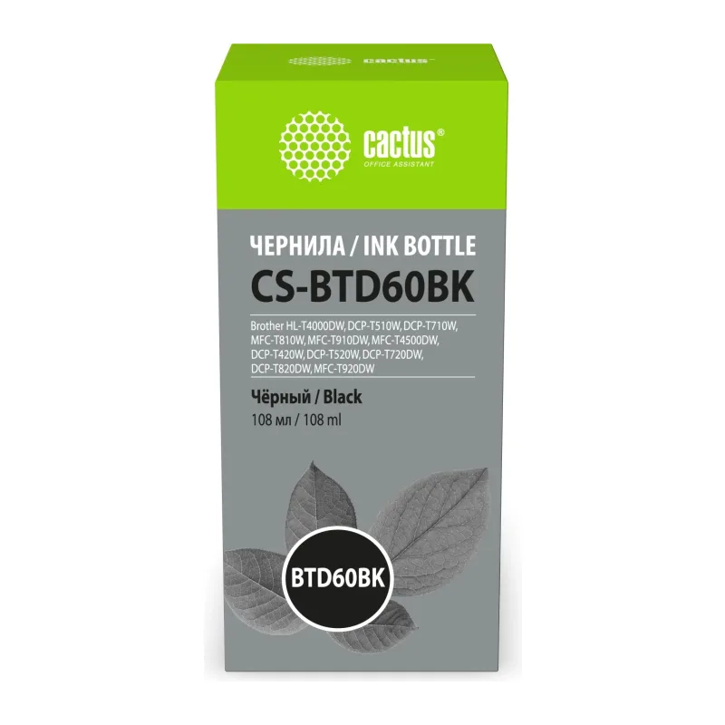 Чернила Cactus BTD60BK черный (CS-BTD60BK)