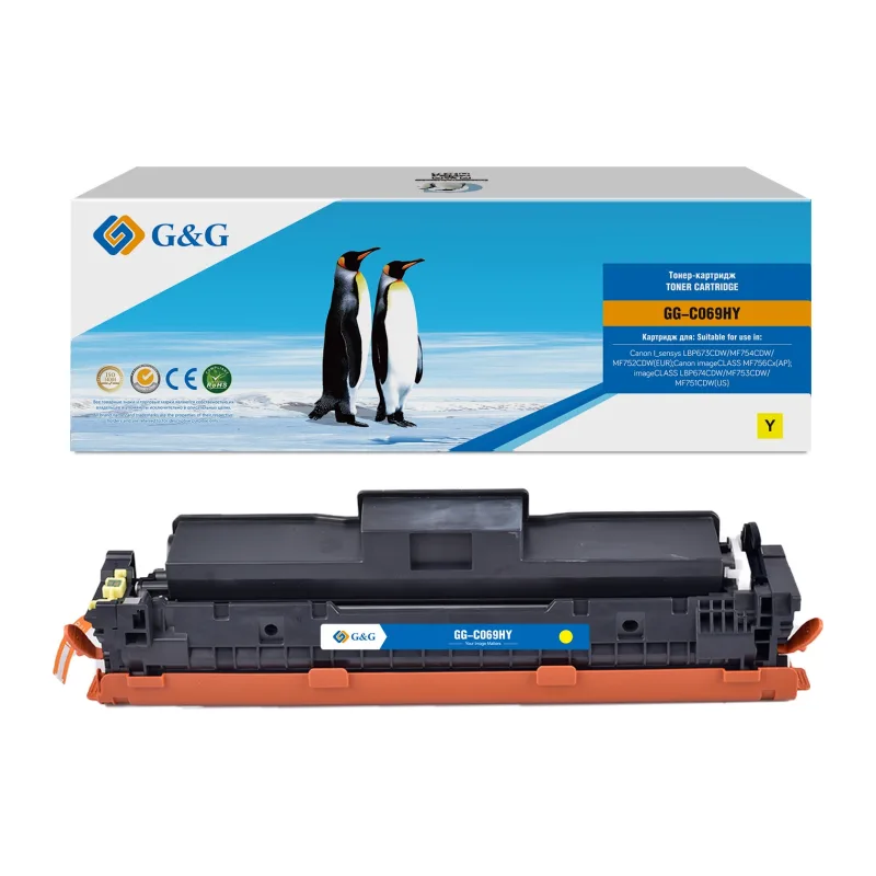 Картридж G&G 069H Yellow (GG-C069HY)