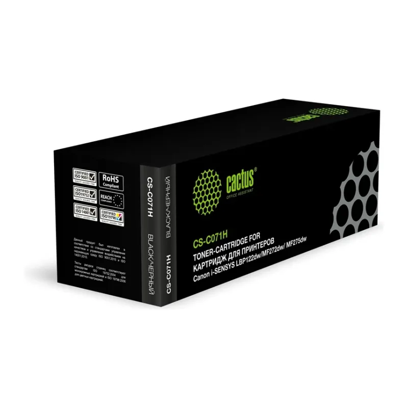 Картридж Cactus 071H черный (CS-C071H)