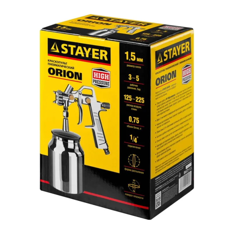 Пневматический краскопульт Stayer Master 06472-1.5 серебристый