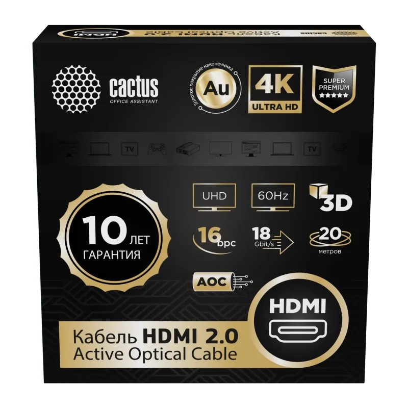Кабель аудио-видео Cactus CS-HDMI-AOC-2-20 черный