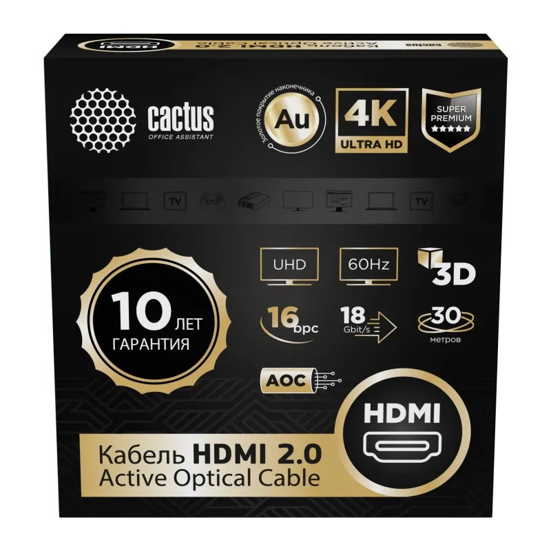 Кабель аудио-видео Cactus CS-HDMI-AOC-2-30 черный
