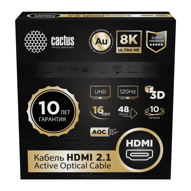 Кабель Cactus CS-HDMI-AOC-2.1-10 черный