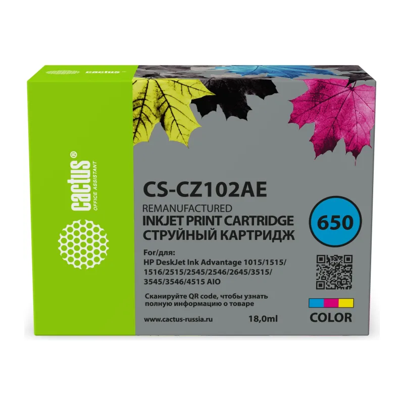 Картридж Cactus CS-CZ102AE многоцветный