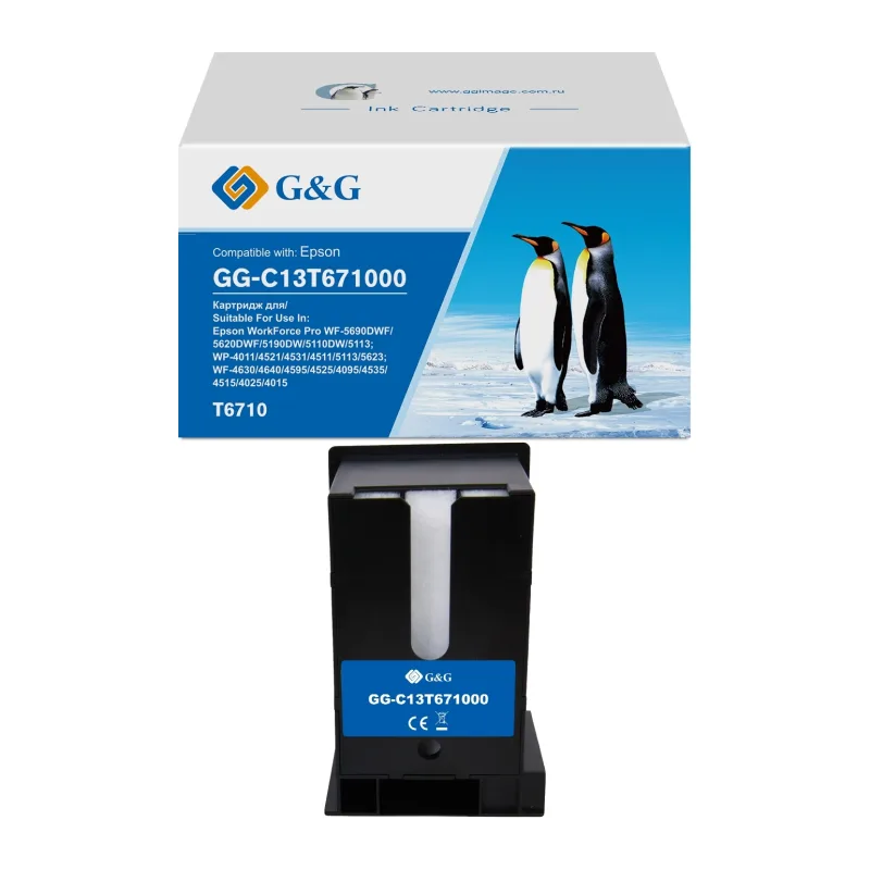Бункер G&G GG-C13T671000