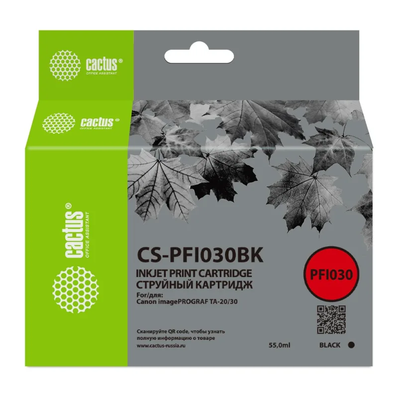 Картридж Cactus CS-PFI030BK черный