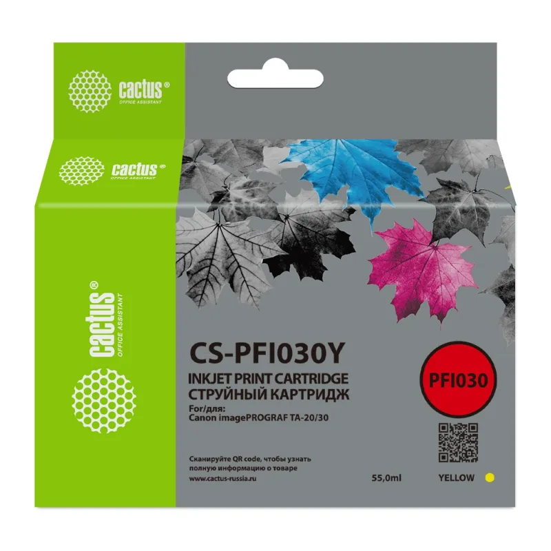 Картридж Cactus CS-PFI030Y желтый