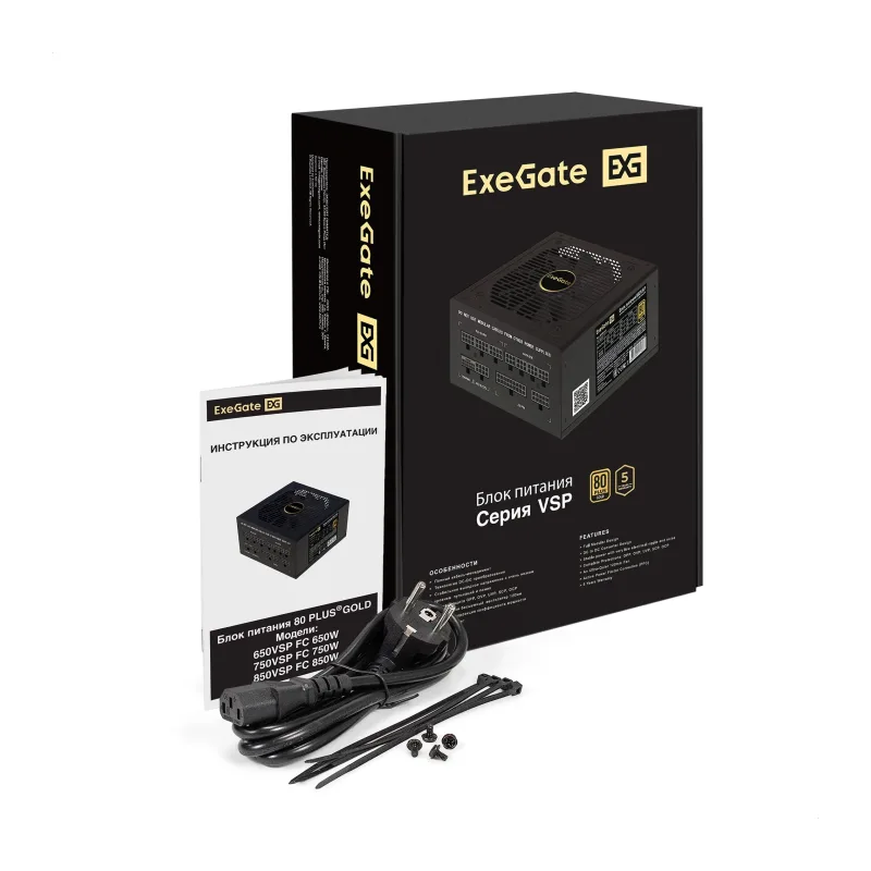 Блок питания Exegate 750VSP 750W (EX297232RUS)