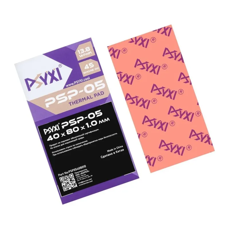 Термопрокладка PSYXI PSP05 40х80х1.0мм (PSP05408010)