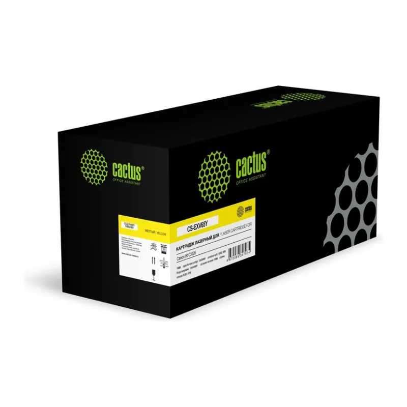 Картридж Cactus CS-EXV65Y желтый