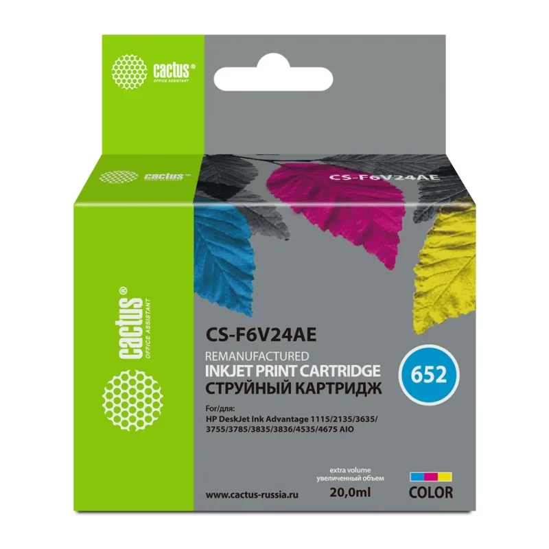 Картридж Cactus CS-F6V24AE