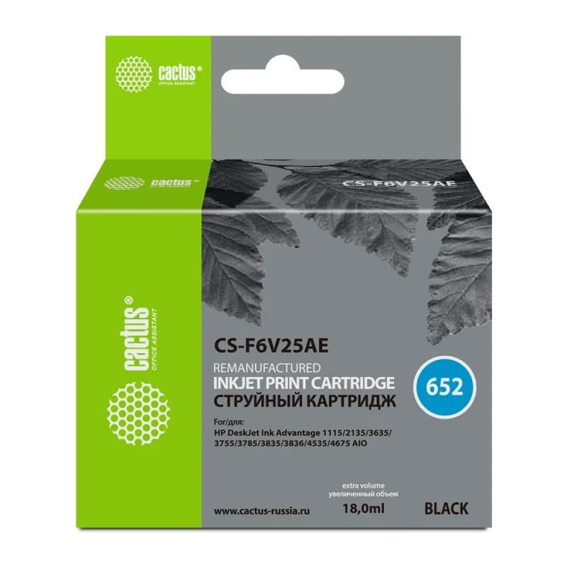 Картридж Cactus CS-F6V25AE черный