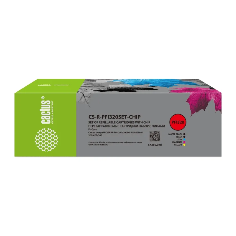 Набор картриджей Cactus CS-R-PFI320SET-CHIP