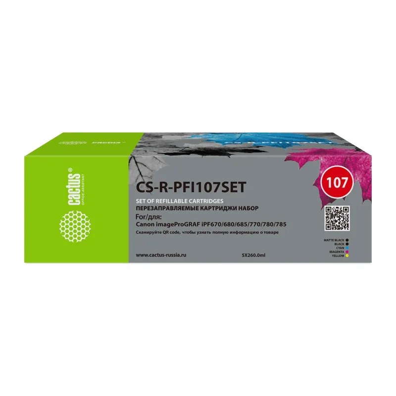 Набор картриджей Cactus CS-R-PFI107SET