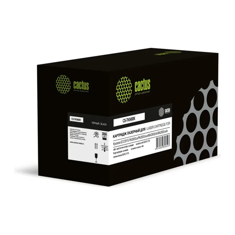 Картридж Cactus CS-TK5450K черный