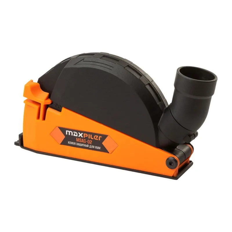 Кожух для углошлифовальной машины Maxpiler MSAG-02