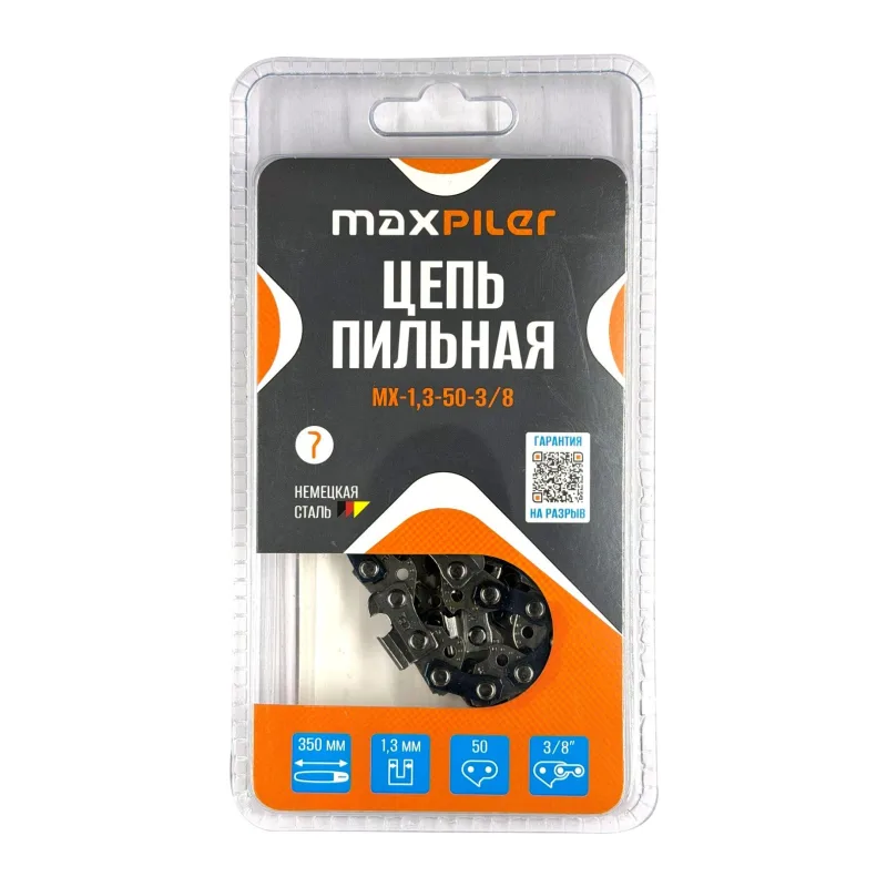 Цепь для пилы MaxPiler MX-1,3-50-3/8