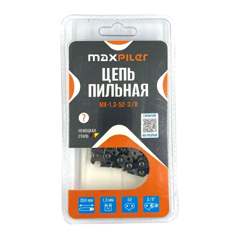 Цепь для пилы MaxPiler MX-1.3-52-3/8