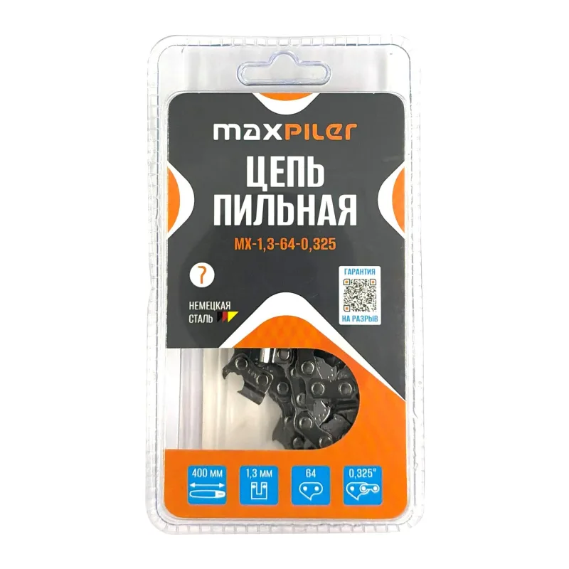 Цепь для пилы MaxPiler MX-1,3-64-0,325