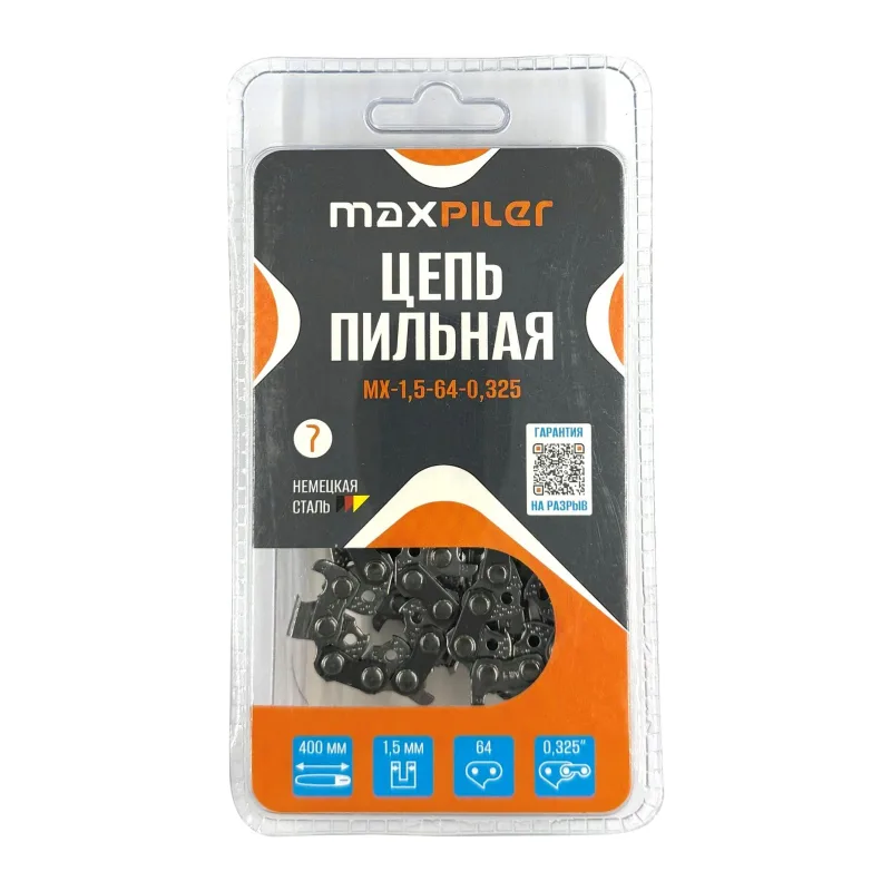 Цепь для пилы MaxPiler MX-1,5-64-0,325