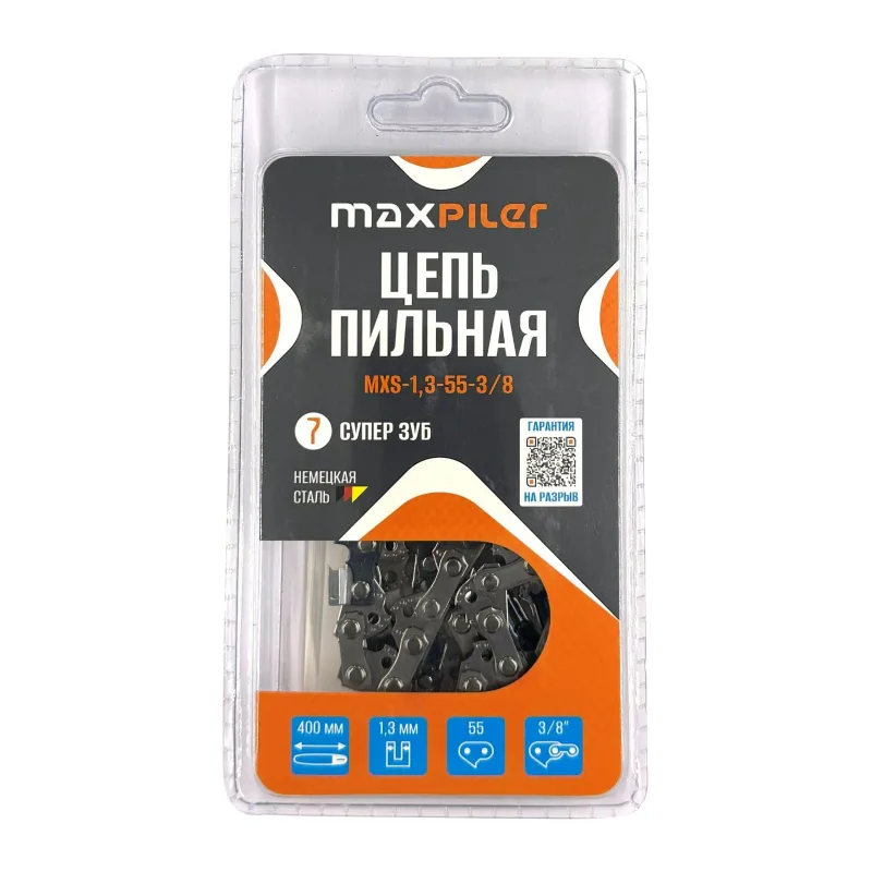 Цепь для пилы MaxPiler MXS-1,3-55-3/8