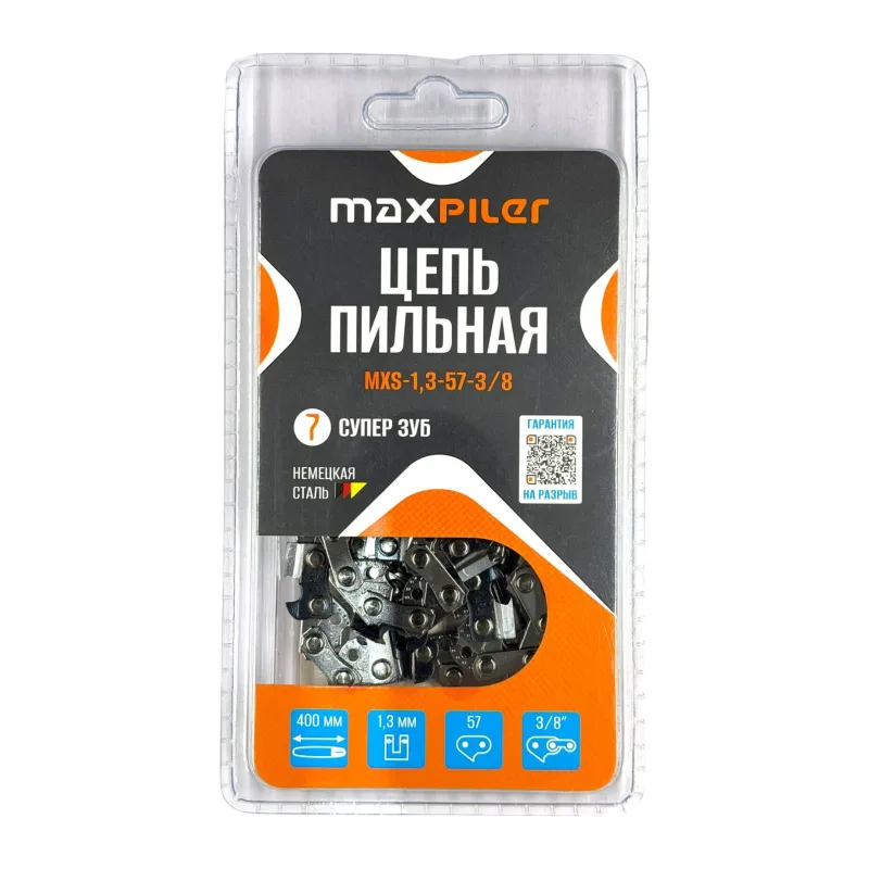 Цепь для пилы MaxPiler MXS-1,3-57-3/8