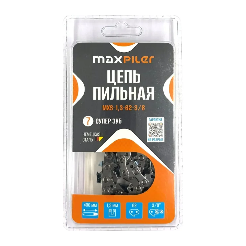 Цепь для пилы MaxPiler MXS-1.3-62-3/8