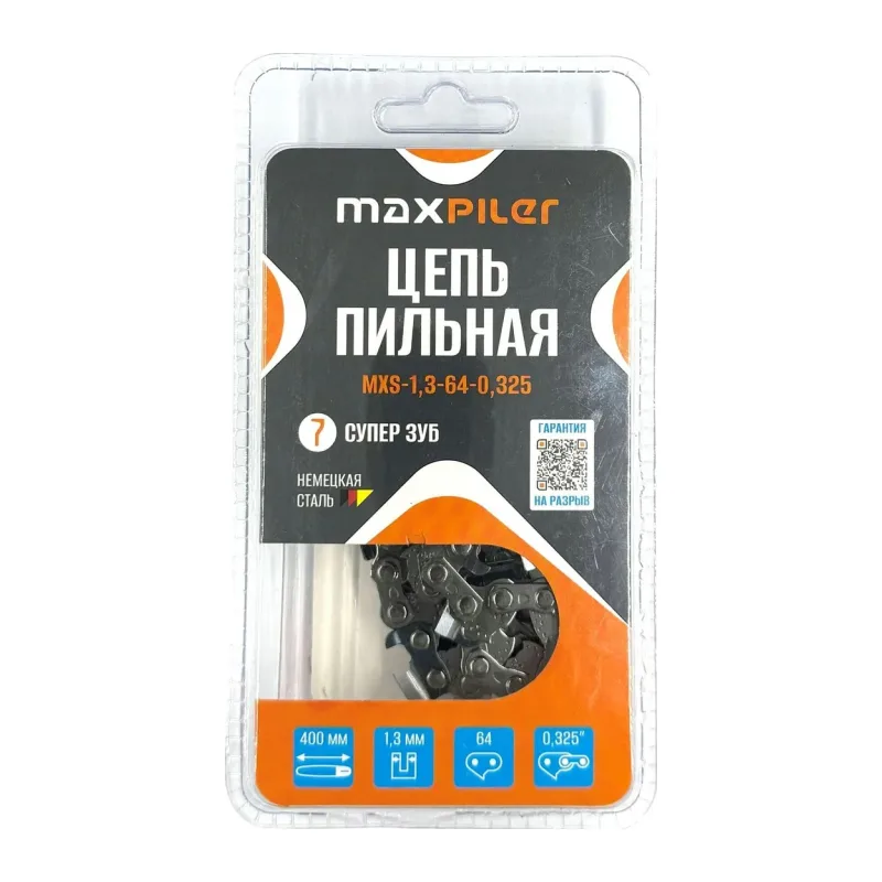 Цепь для пилы MaxPiler MXS-1.3-64-0.325