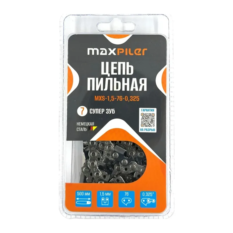 Цепь для пилы MaxPiler MXS-1.5-76-0.325