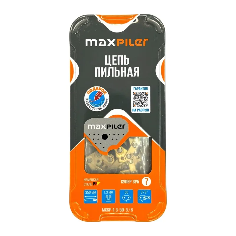Цепь для пилы MaxPiler MXSP-1.3-50-3/8