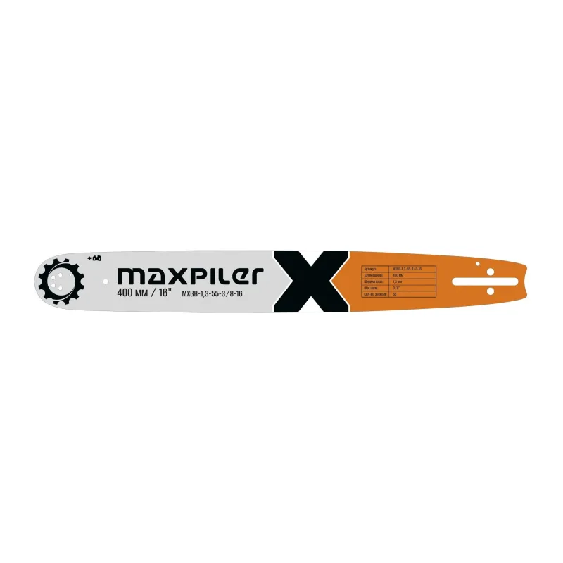 Шина для пилы MaxPiler MXGB-1,3-55-3/8-16