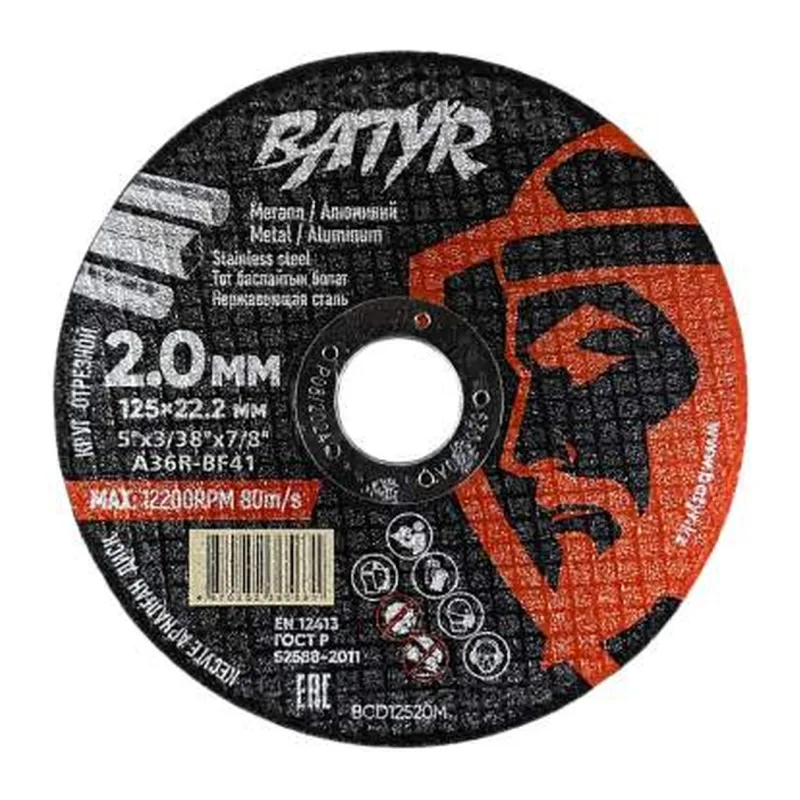 Отрезной диск Batyr T41-125x2.0x22.2 (BCD12520M)