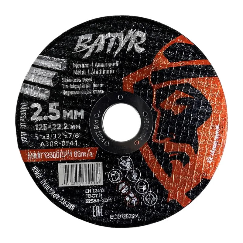 Отрезной диск Batyr T41-125x2.5x22.2 (BCD12525M)