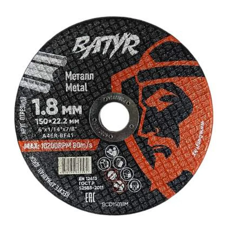 Отрезной диск Batyr T41-150x1.8x22.2 (BCD15018M)