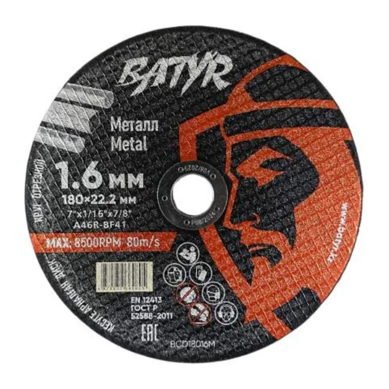 Отрезной диск Batyr T41-180x1.6x22.2 (BCD18016M)
