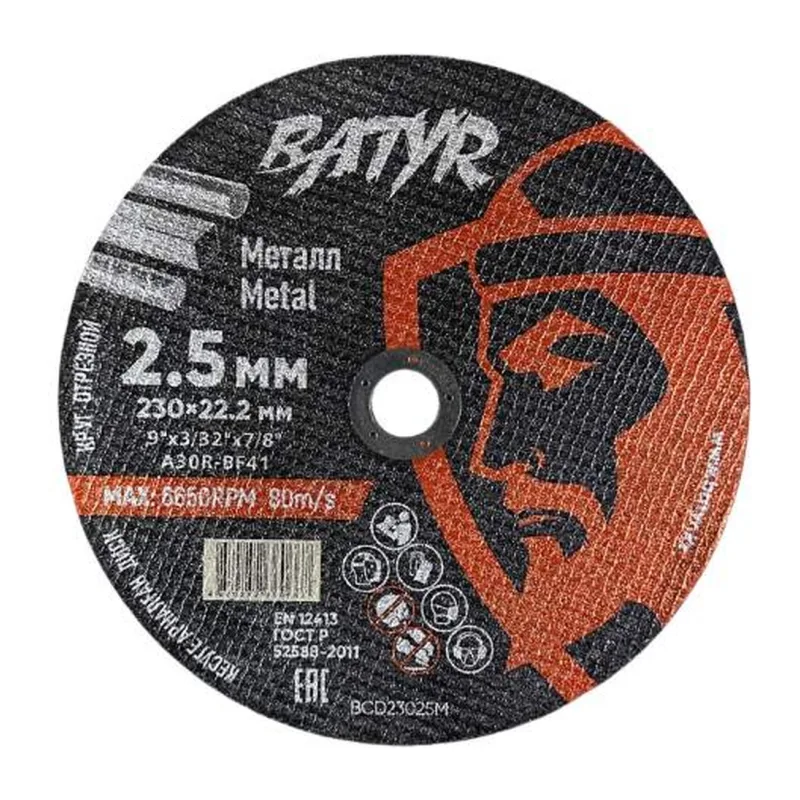 Отрезной диск Batyr T41-230x2.5x22.2 (BCD23025M)