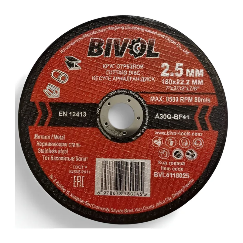Отрезной диск Bivol T41-150x2.5x22.2 (BVL4115025)