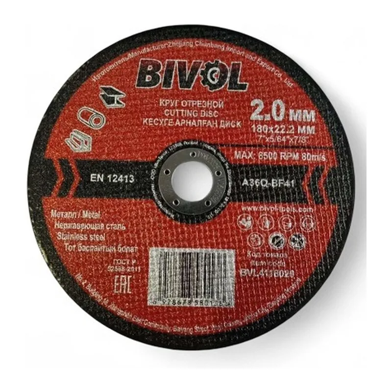 Отрезной диск Bivol T41-180x2.0x22.2 (BVL4118020)
