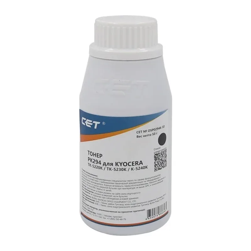 Тонер Cet PK294 черный (OSP0294K-50)